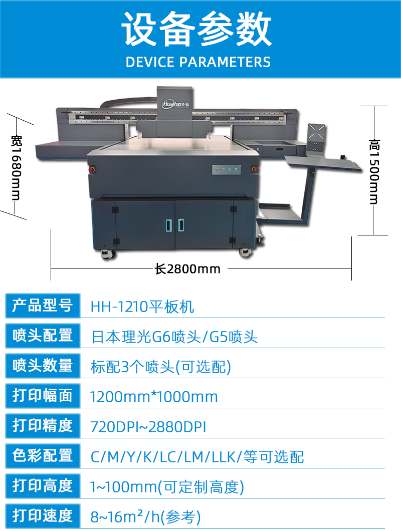 2技术参数---副本_01.jpg