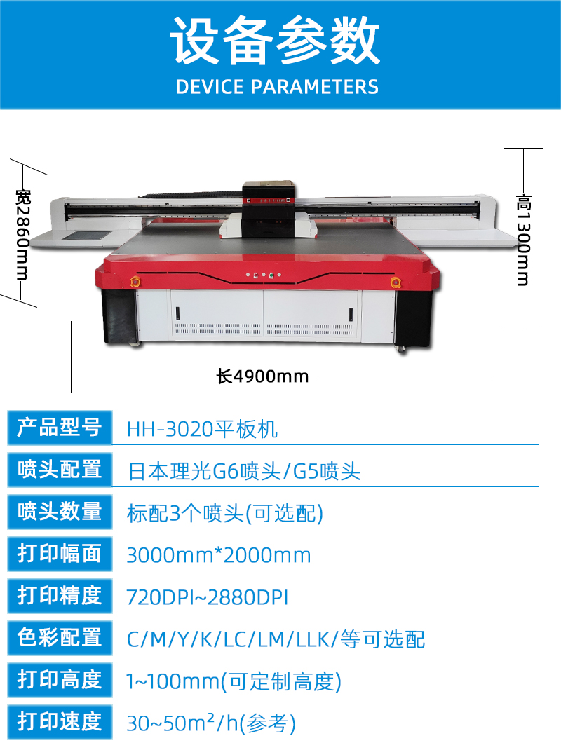 2技术参数---副本_01.jpg