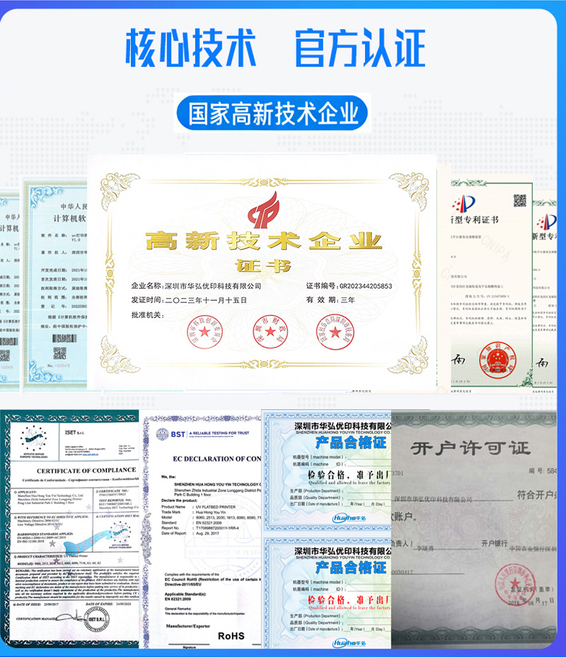 通用公司简介_03a.jpg