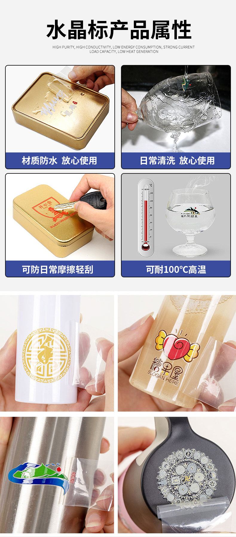 水晶贴打印机(图7)