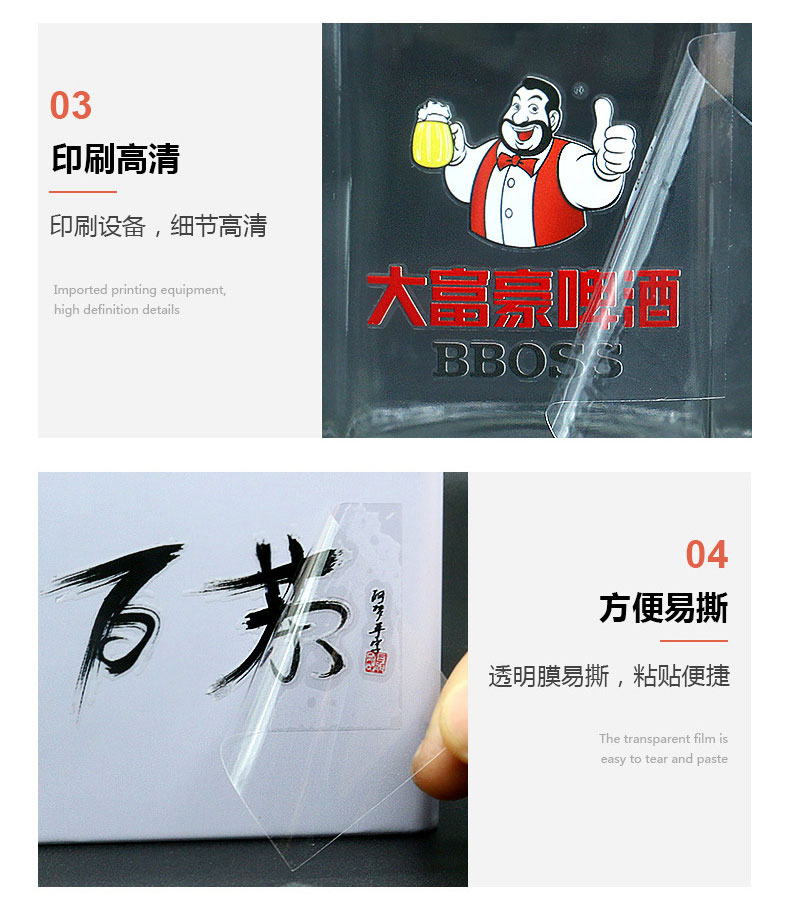 水晶贴打印机(图6)