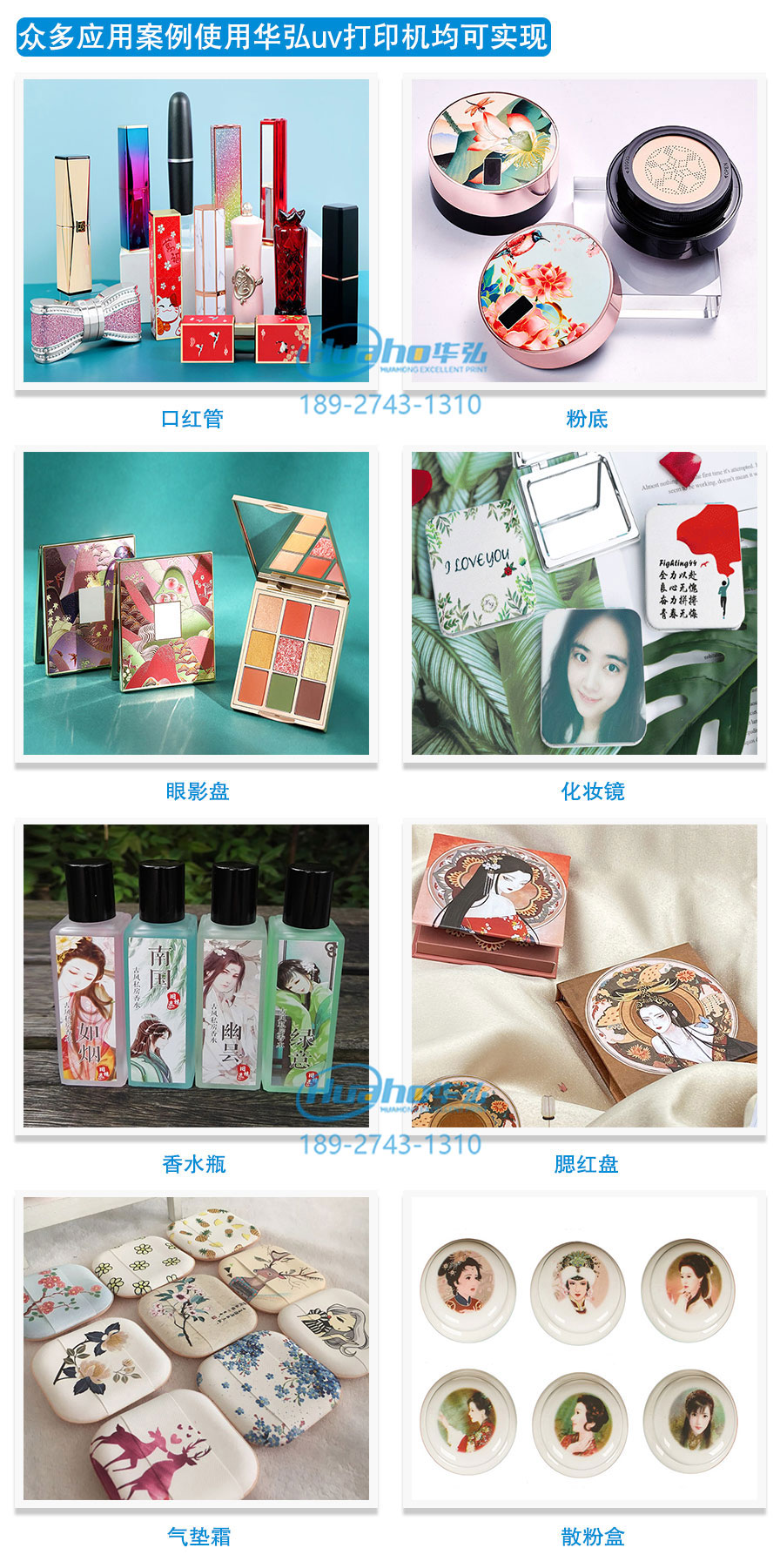 个性定制打印机 个性定制打印机