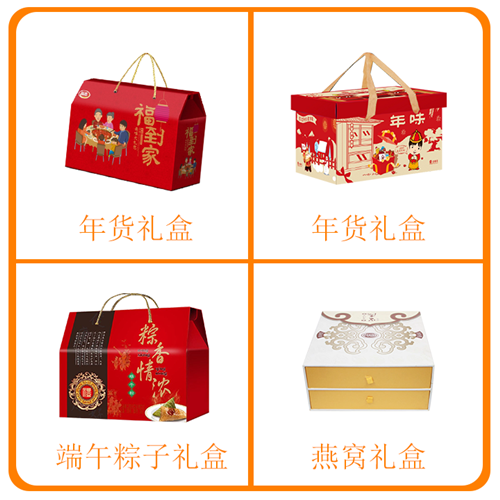 瓦楞彩盒打印 瓦楞彩盒打印