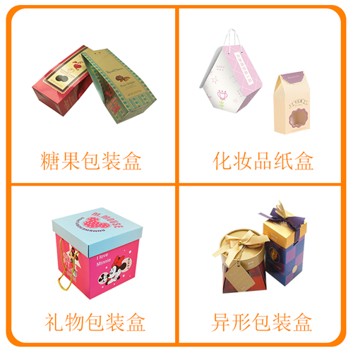 瓦楞盒彩印 瓦楞盒彩印